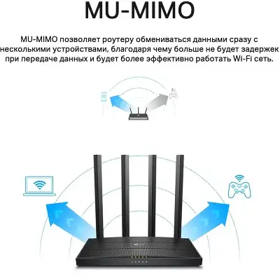 Роутер беспроводной TP-Link ARCHER C6 AC1200 10/100/1000BASE-TX черный