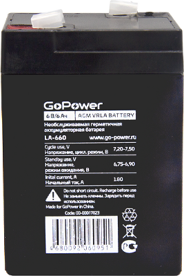 Аккумулятор свинцово-кислотный GoPower LA-660 6V 6Ah (1/20)