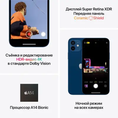 Смартфон Apple A2403 iPhone 12 64Gb 4Gb красный моноблок 3G 4G 1Sim 6.1" 1170x2532 iOS 15 12Mpix 802.11 a/b/g/n/ac/ax NFC GPS GSM900/1800 GSM1900 Protect