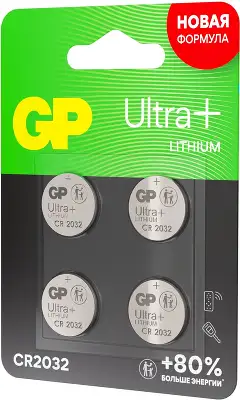 Батарея GP Lithium CR2032UP CR2032 280mAh (4шт) блистер