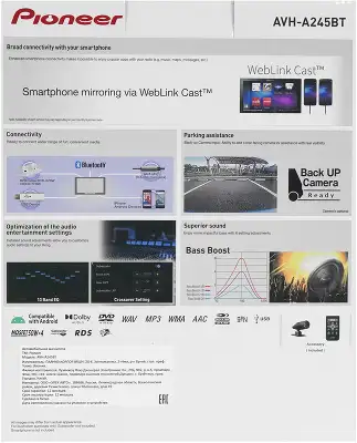 Автомагнитола Pioneer AVH-A245BT 2DIN 4x50Вт 6.2