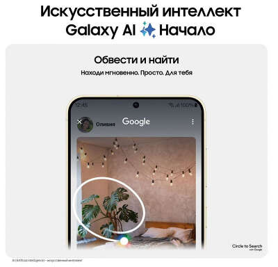 Смартфон Samsung Galaxy S24, Exynos 2400, 8Gb RAM, 128Gb, серый (SM-S921BZADSKZ)