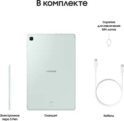 Планшет Samsung Galaxy Tab S6 Lite SM-P620, Exynos 1280, 4Gb RAM, 128Gb, WiFi, мятный (SM-P620NLGECAU)
