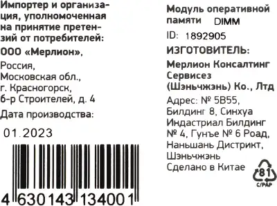 Модуль памяти DDR-III DIMM 4096Mb DDR1600 Digma single rank (DGMAD31600004S)