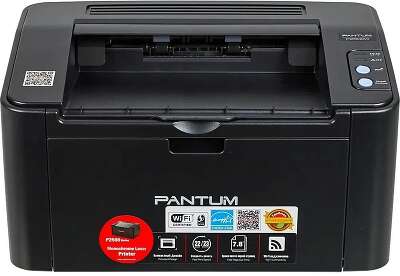 Pantum P2500W Принтер, Mono Laser, A4, 22стр/мин, 1200x1200 dpi, 128MB RAM, лоток 150 листов, USB, RJ45, Wi-Fi, черный корпус