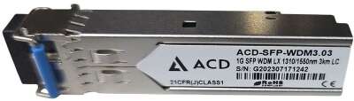 Трансивер ACD ACD-SFP-WDM3.03 SFP, WDM, DDM, 1.25Gbps, LC, sm, 3 km, TX/RX=1310/1550nm (совместим функционально с 330R/3KM/A1A, другой разъем)