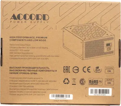 Блок питания Accord ATX 700W ACC-W700P 80 PLUS WHITE (20+4pin) 120mm fan 6xSATA RTL