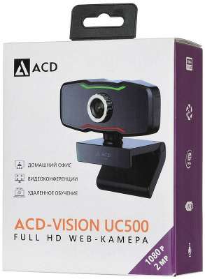 Веб-камера ACD-Vision UC500 CMOS 2МПикс, 1920x1080p, 30к/с, микрофон встр., кабель USB 2.0 1.5м, универс. крепление, черный корп. RTL {60} (551783)
