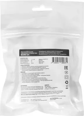 Автомобильное зар./устр. Buro XCJ-048-EM-2A 10.5W 2A черный