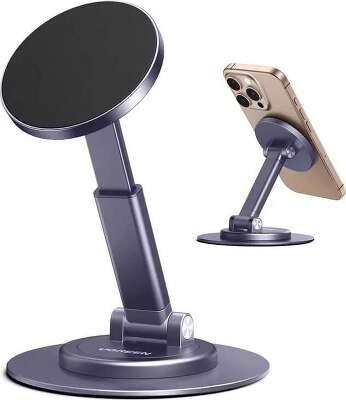 Подставка магнитная для телефона UGREEN LP862 (65229) Magnetic Desktop Phone Stand. Цвет: туманный серый
