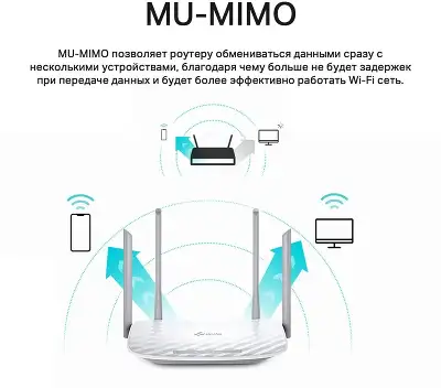 Роутер беспроводной TP-Link Archer C50 AC1200 10/100BASE-TX белый