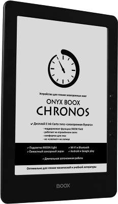 Электронная книга 9.7" ONYX Boox CHRONOS, чёрная