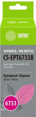 Контейнер EPSON T6733 с пурпурными чернилами для L800
