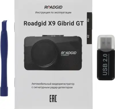 Видеорегистратор с радар-детектором Roadgid X9 Gibrid GT 2CH GPS черный