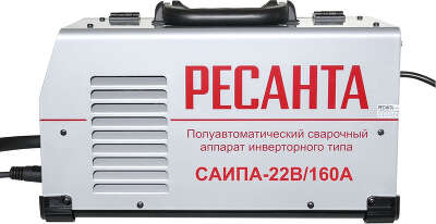 Сварочный полуавтомат Ресанта САИПА-22В/160А инвертор MIG-MAG 6.2кВт