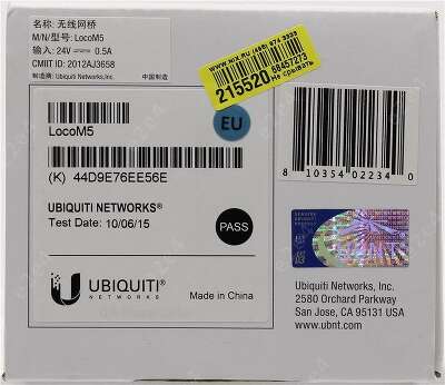 Точка доступа Ubiquiti NanoStation Loco M5