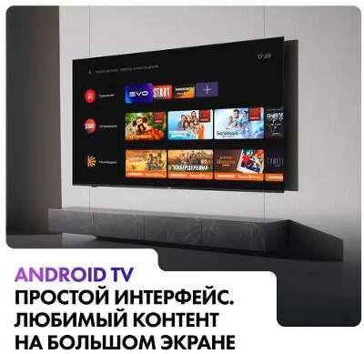 55" Телевизор HAIER Smart TV S2, 4K Ultra HD, черный, СМАРТ ТВ, Android TV [DH1VMGD02RU]