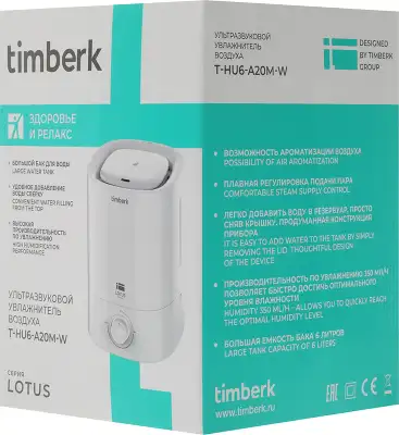 Увлажнитель воздуха Timberk T-HU6-A20M-W 23Вт (ультразвуковой) белый