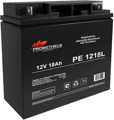 Батарея для ИБП Prometheus Energy PE 1218L 12В 18Ач