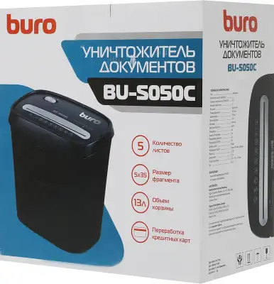 Шредер Buro Home BU-S050C (секр.P-3) фрагменты 5лист. 13лтр. пл.карты