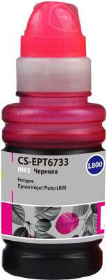 Контейнер EPSON T6733 с пурпурными чернилами для L800