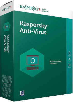 Антивирус Kaspersky Antivirus 2016 Russian Edition, Box, 1год, 2ПК (KL1171RBBFS)