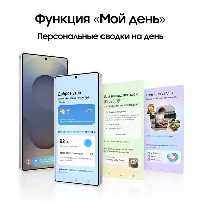 Смартфон Samsung SM-S938B Galaxy S25 Ultra 1Tb 12Gb черный титан моноблок 3G 4G 2Sim 6.9" 1440x3120 Android 15 200Mpix 802.11 a/b/g/n/ac/ax/be NFC GPS GSM900/1800 GSM1900 Protect