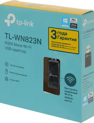 Сетевой адаптер Wi-Fi TP-Link TL-WN823N N300 USB 2.0 (ант.внутр.)