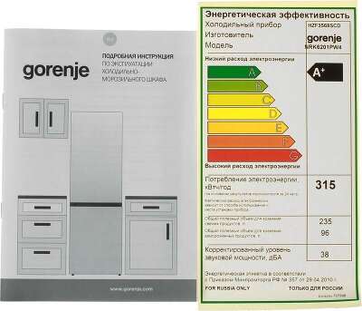 Холодильник NRK6201PW4 737398 GORENJE
