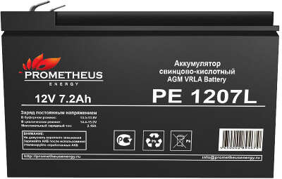 Батарея для ИБП Prometheus Energy PE 12072L 12В 7.2Ач