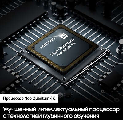 QLED телевизор 50" Samsung QE50QN90BAUXCE