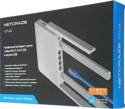 Роутер Wi-Fi IEEE802.11ac Netcraze Viva (NC-1913)