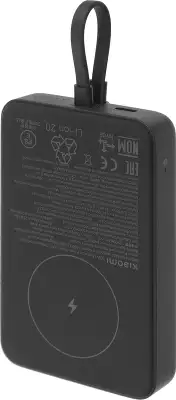 Внешний аккумулятор с кабелем Xiaomi 33W Magnetic Power Bank 10000mAh (Integrated Cable) Grey (BHR9822GL)