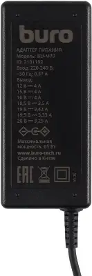 Блок питания Buro BU-M70 ручной 65W 12V-20V 10-коннект. 4A от бытовой электросети