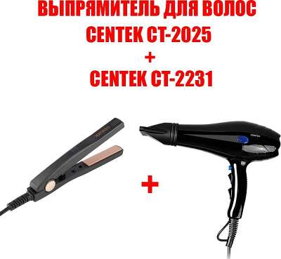 Фен CT-2239 Black Centek