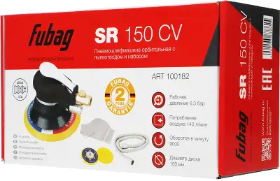 Шлифмашина орбитальная Fubag SR150CV 140л/мин d=150мм