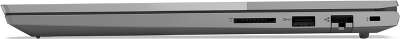 Ноутбук Lenovo Thinkbook 15 G3 ACL 15.6" FHD R 5 5500U/8/256 SSD/WF/BT/Cam/W10Pro
