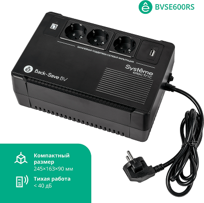 Systeme Electric Back-Save BV 600VA BVSE600RS