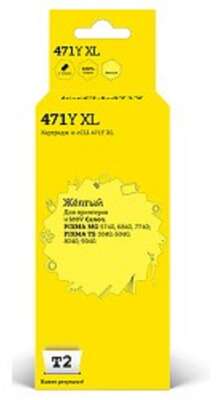 T2 CLI-471Y XL Картридж (IC-CCLI-471Y XL) для Canon PIXMA MG5740/6840/7740/TS5040/6040/8040, жёлтый, с чипом