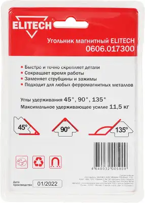 Магнитный угольник Elitech 0606.017300 326гр