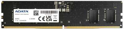 Модуль памяти ADATA 8GB DDR5 4800 DIMM AD5U48008G-S Non-ECC, CL40, 1.1V, 1024x16, RTL