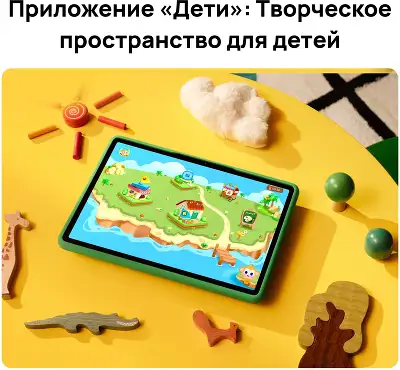 Планшет Huawei Matepad SE 11 Agassi6-W09BE Kids 710A 8C RAM4Gb ROM128Gb 11" IPS 1920x1200 HarmonyOS 2 серый 8Mpix 5Mpix BT WiFi 7700mAh