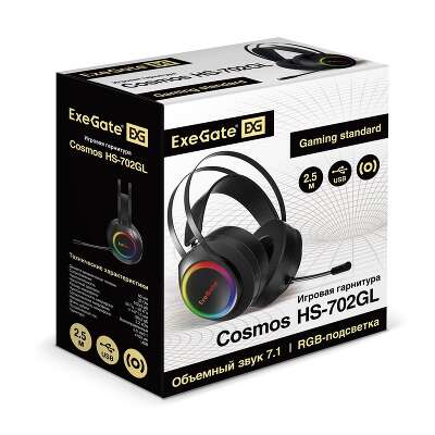ExeGate Cosmos HS-702GL (объемный звук 7.1, длина кабеля 2.5м, динамик 50мм, 20-20000Гц, RGB подсветка, USB интерфейс, регулировка громкости, Color Box)