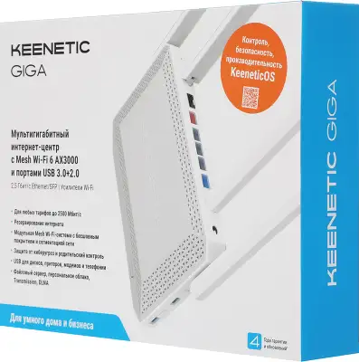 Роутер беспроводной Keenetic Giga (KN-1012) AX3000 10/100/1000BASE-TX/SFP/4g ready белый