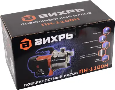 Насос садовый Вихрь ПН-1100Н 1100Вт 4200л/час центробежный (68/4/3)