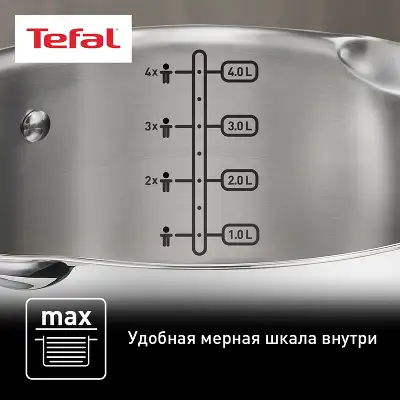 Кастрюля Tefal Duetto+ G7194655 4.7л. d=24см (с крышкой) стальной (2100113152)