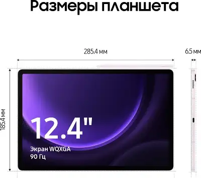 Планшет Samsung Galaxy Tab S9 FE X616B 12.4