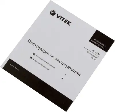 Блендер погружной Vitek VT-3425 1000Вт черный/серебристый