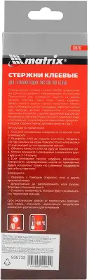 Клеевые стержни для клеевого пистолета Matrix 930733