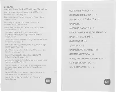 Внешний аккумулятор Xiaomi Magnetic Power Bank 5000mAh GL